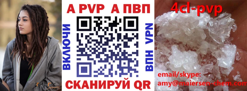 гидра ссылки  Онега  APVP кристаллы 