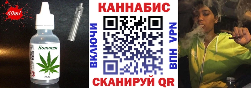 Cannafood конопля  где можно купить   Онега 