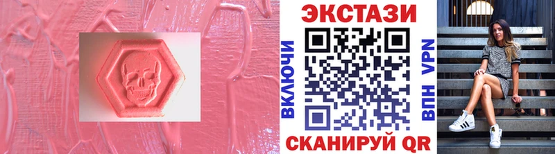 OMG как зайти  купить наркотики сайты  Онега  Ecstasy бентли 