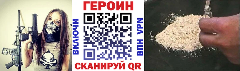 даркнет клад  Онега  ГЕРОИН Heroin 