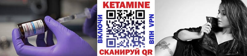 как найти закладки  Онега  КЕТАМИН ketamine 