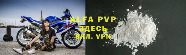 a pvp Армянск