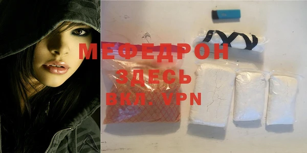 метадон Осинники