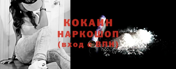 наркотики Аркадак