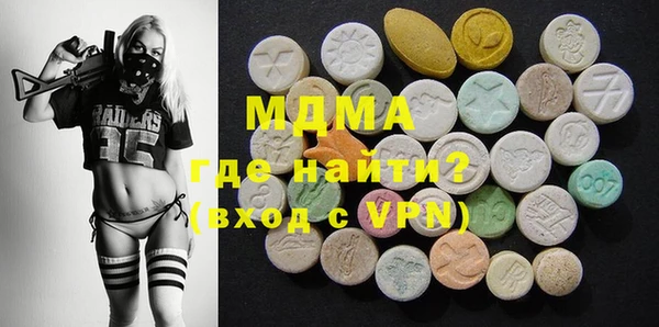 наркотики Аркадак