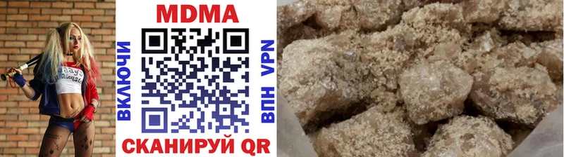 МДМА кристаллы  hydra зеркало  Онега 