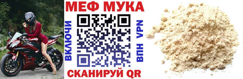купить наркотики сайты  hydra ссылки  МЯУ-МЯУ кристаллы  Онега 