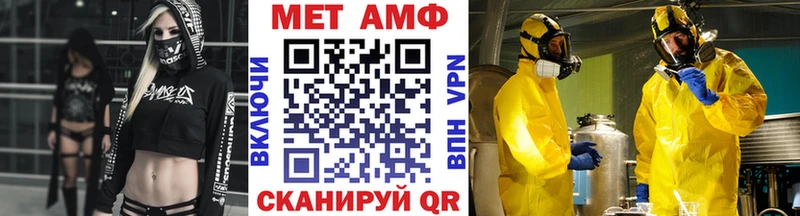 маркетплейс Telegram  Онега  МЕТАМФЕТАМИН пудра 