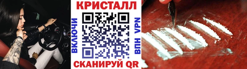 Первитин кристалл Онега