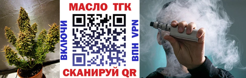Дистиллят ТГК Wax Онега